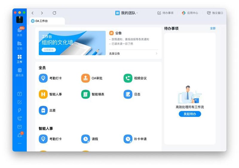 软件外包