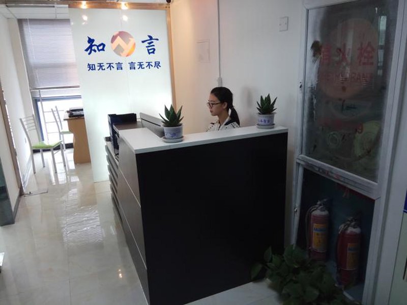 网站建设